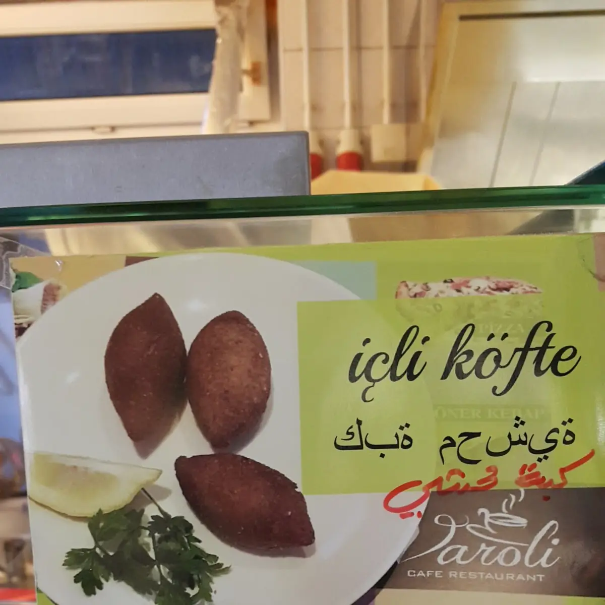 كبة محشي