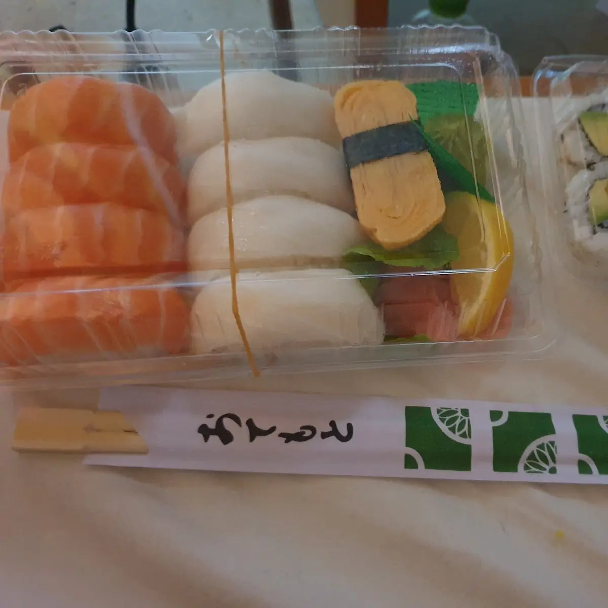 Sushi