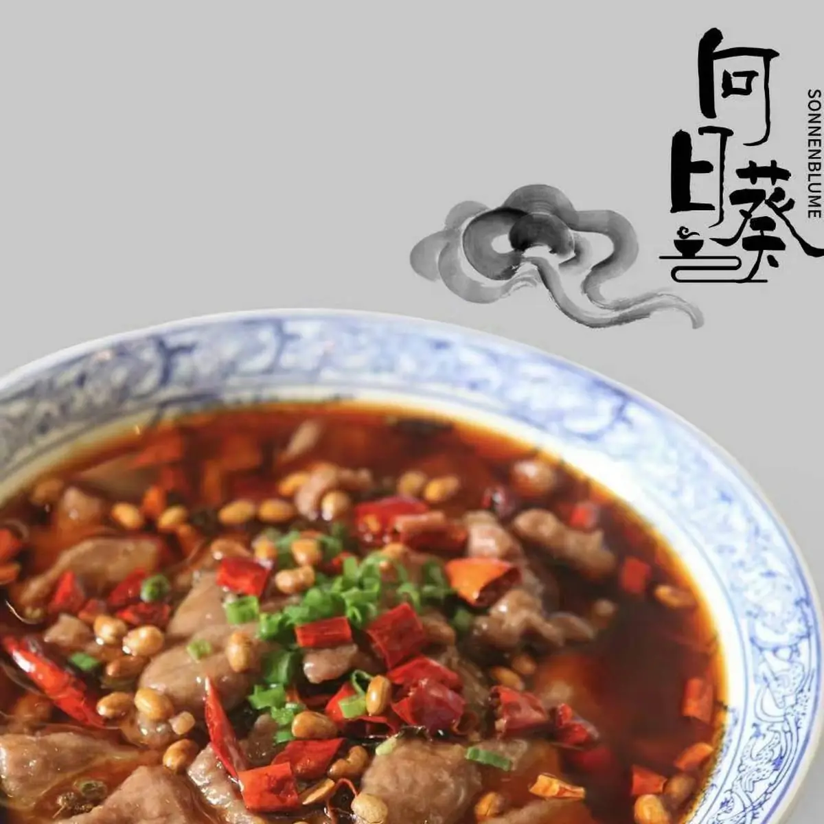 V12 Sichuan Rindfleisch & Innereien In Scharfer Sauce