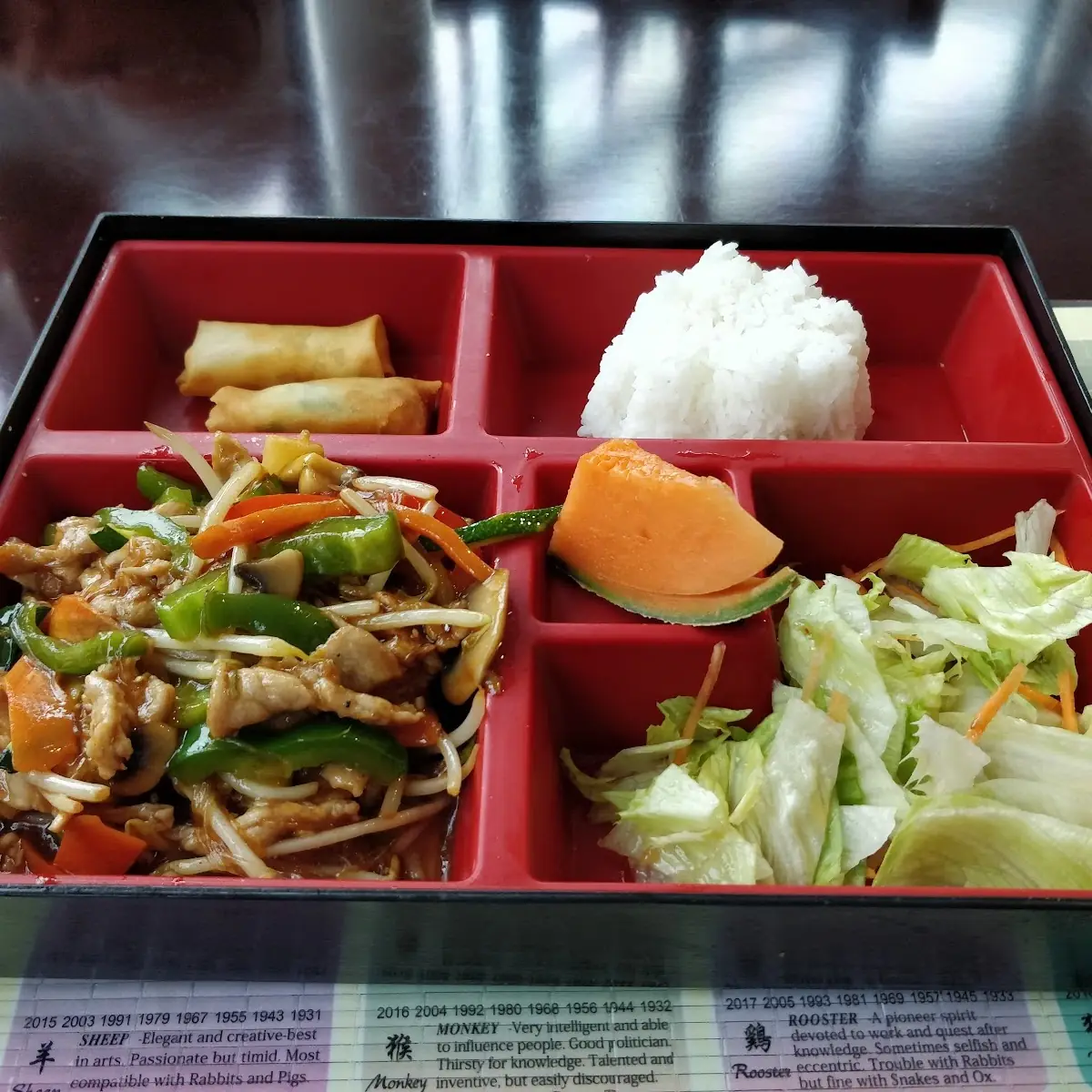 Yakiniku