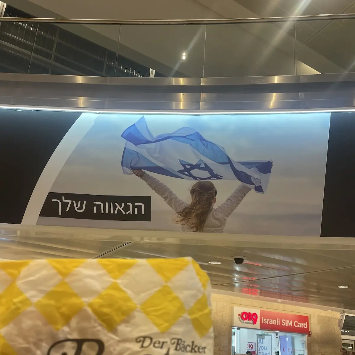 Ruetz Croissant In Israel