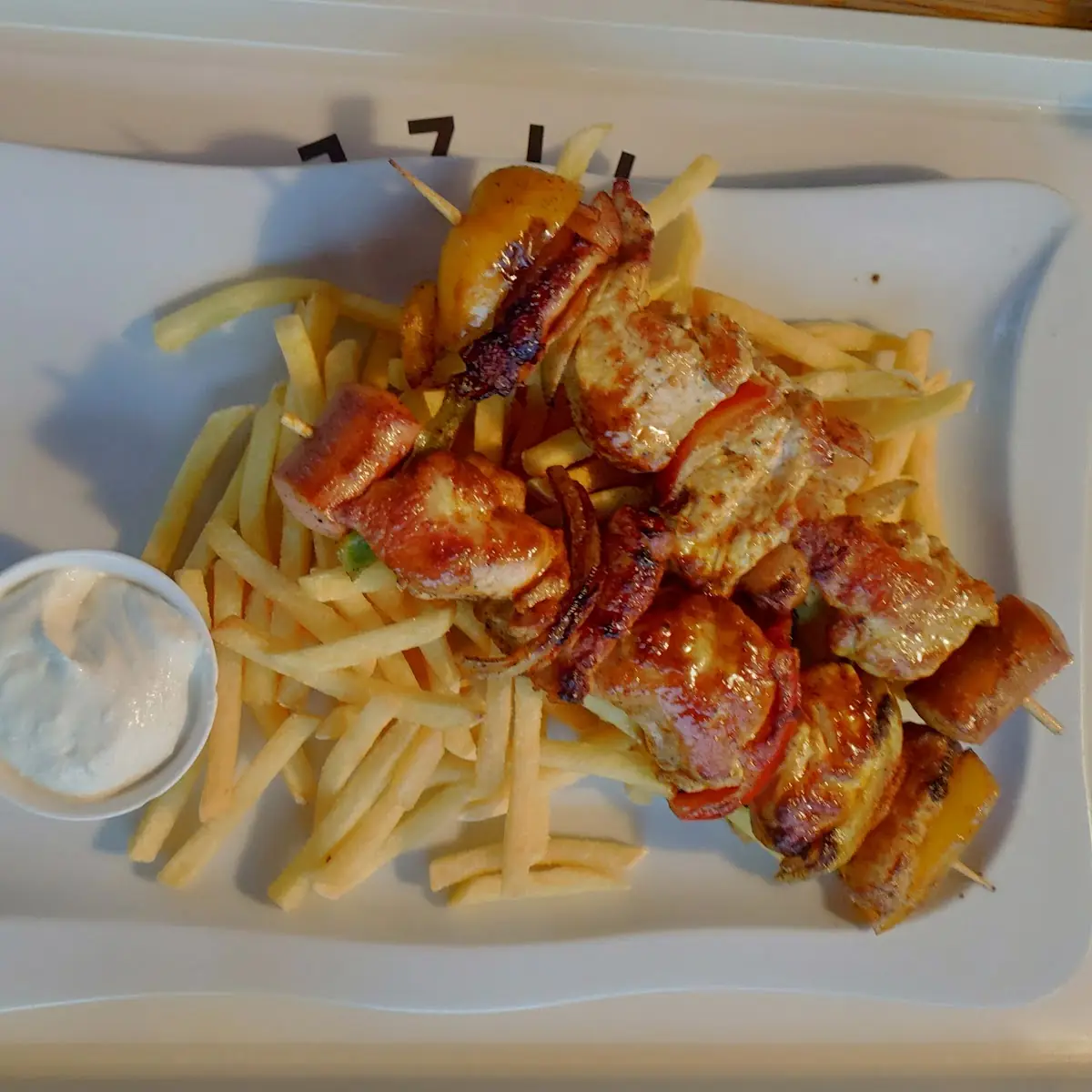Kalbspiess Mit Pommes Frites