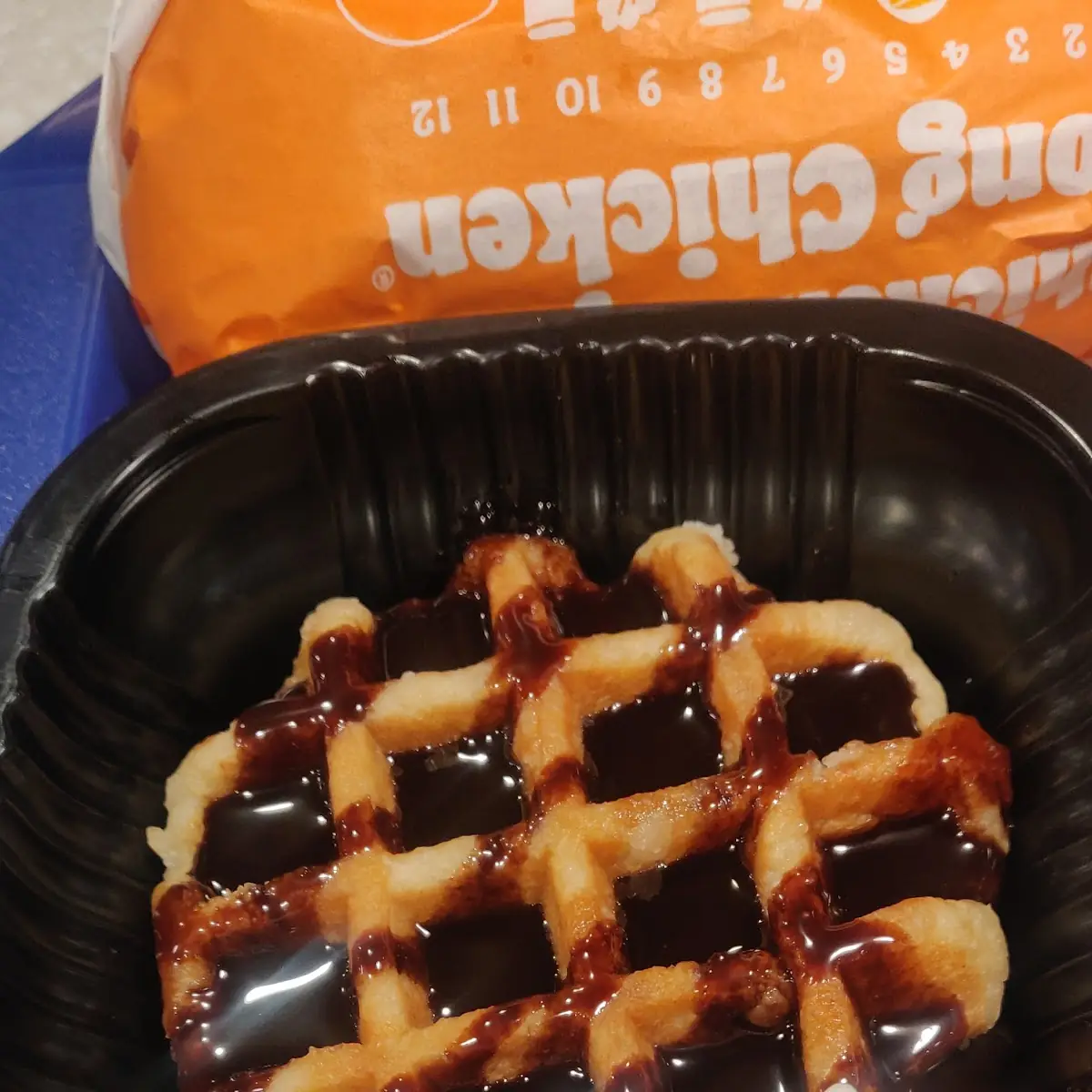 Waffle Cone