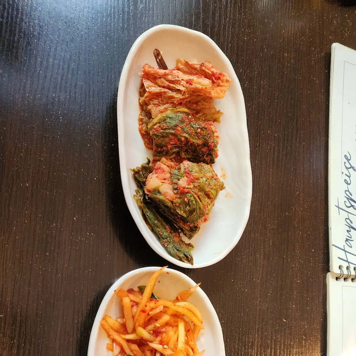 밑반찬