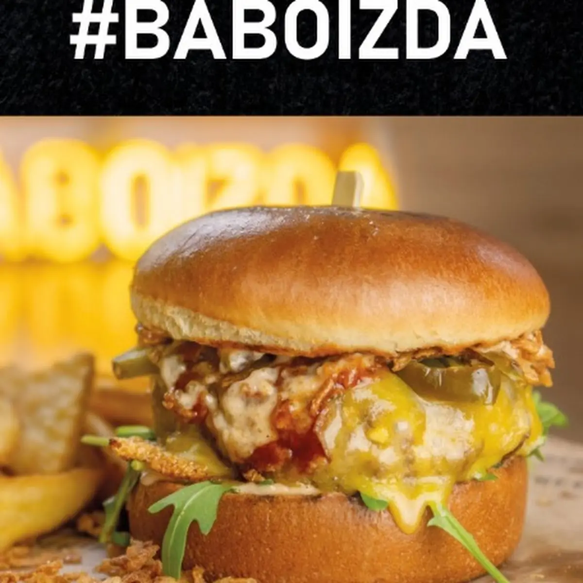 Berliner Babo Burger