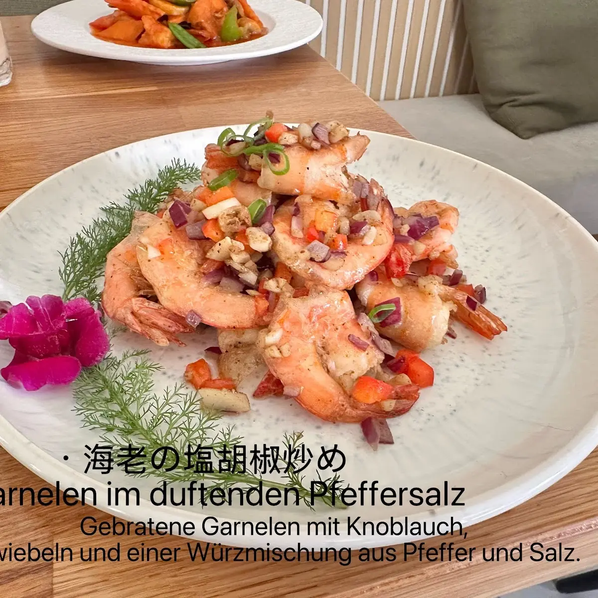 Riesengarnelen Im Duftenden Pfeffersalz