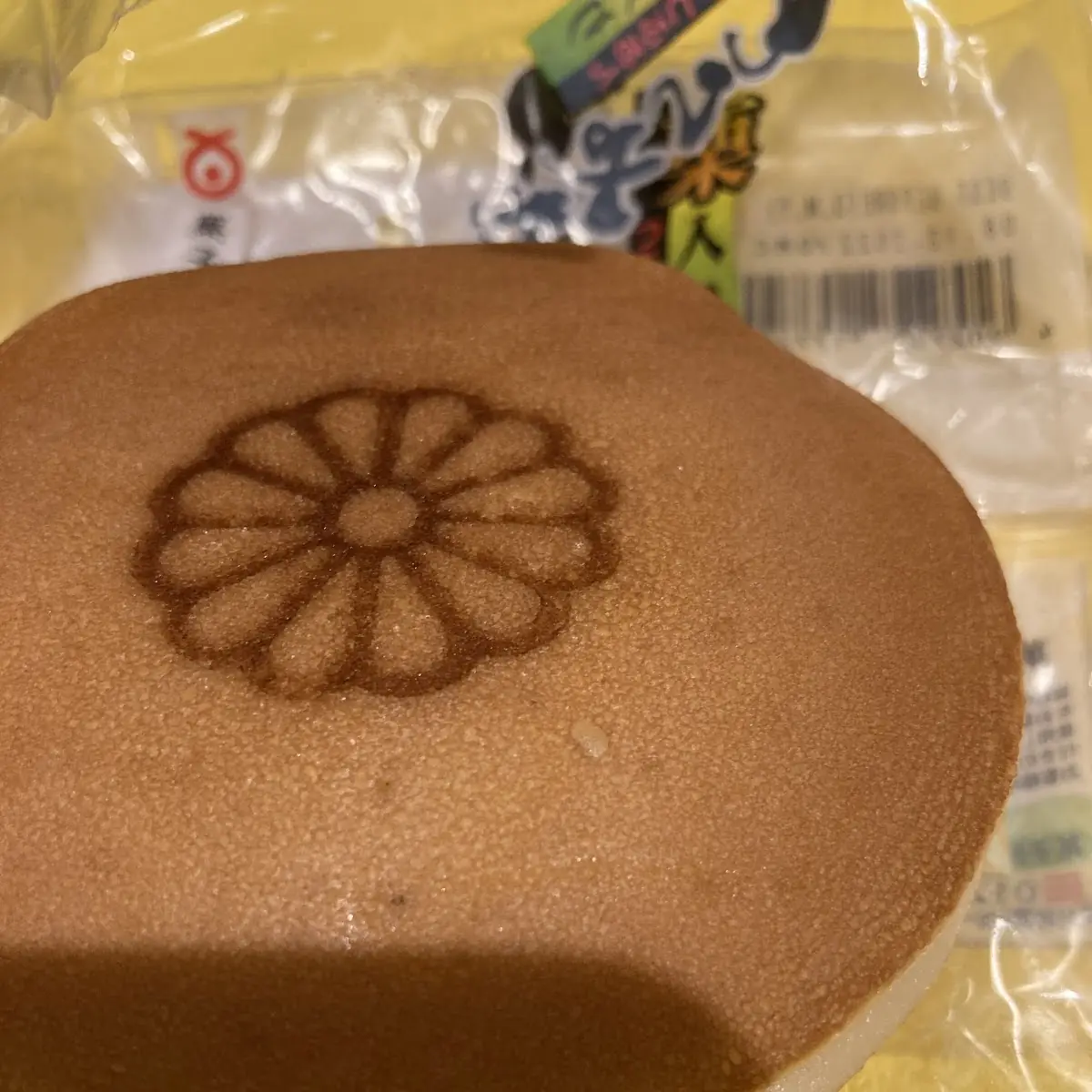 Dorayaki