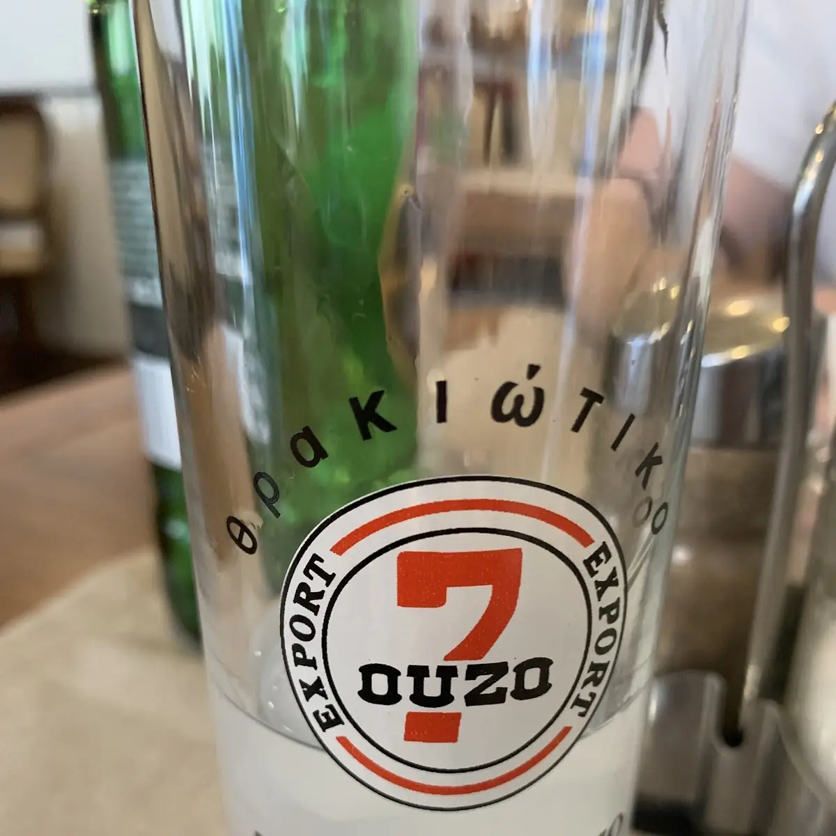 Uzo