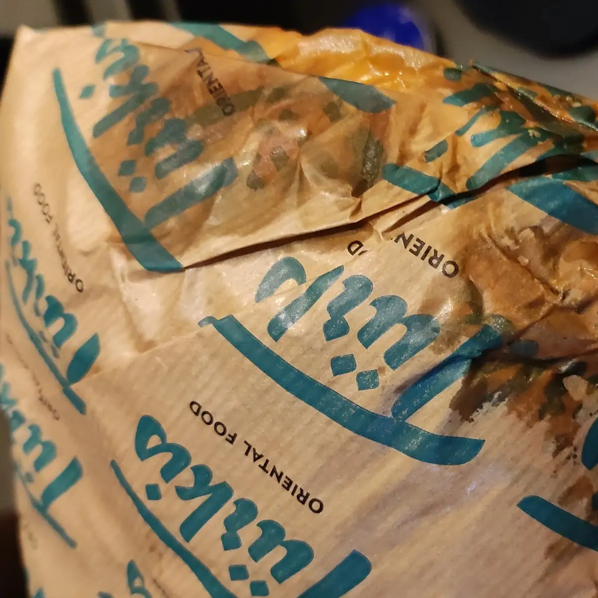 Donner Sandwich Classic Rubbish