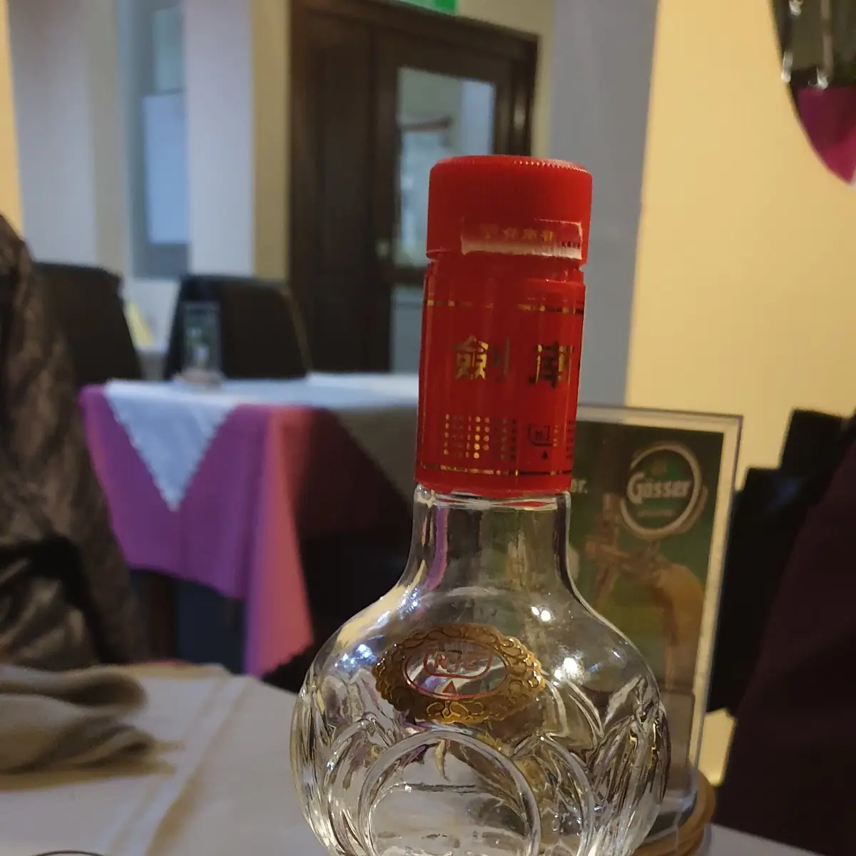 Reisschnaps