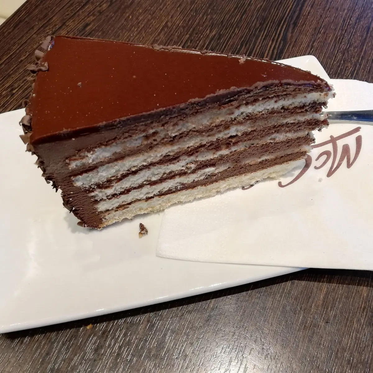 Chocolate Cake