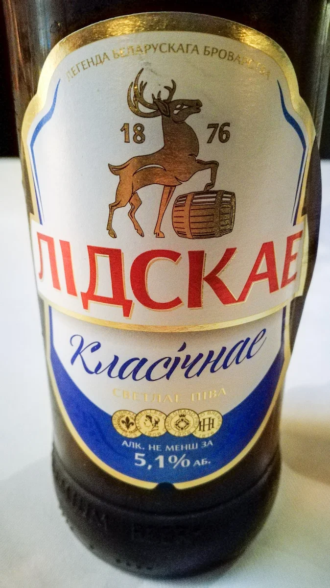 Bier
