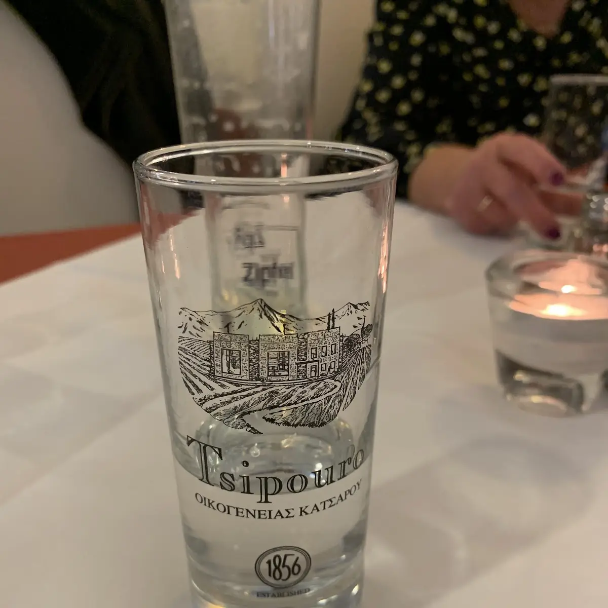 Ouzo