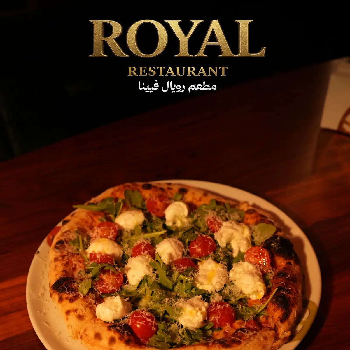 Pizza Royal