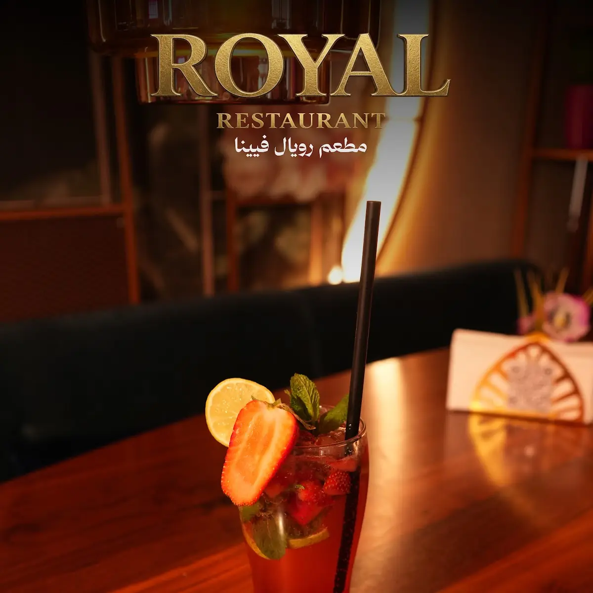 Royal Cocktail