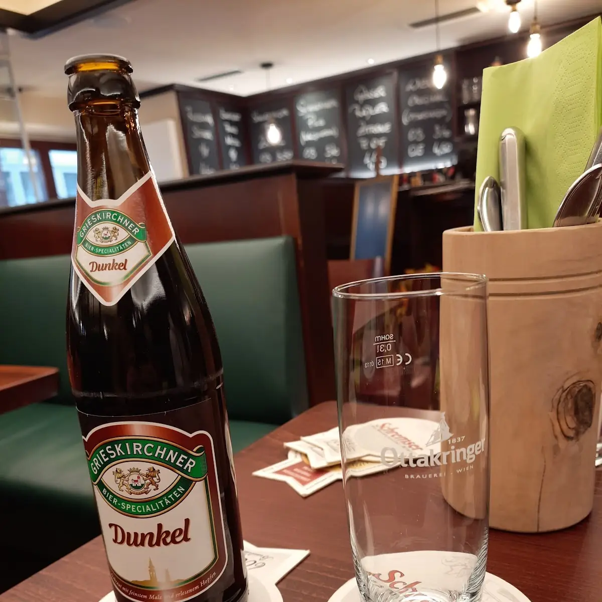 Пиво
