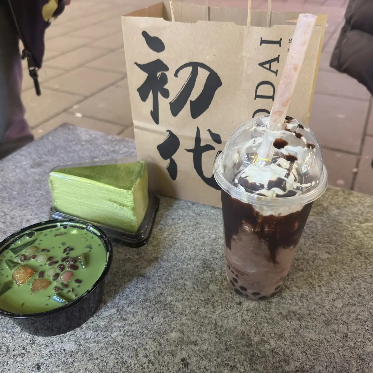 Matcha Latte Azuki