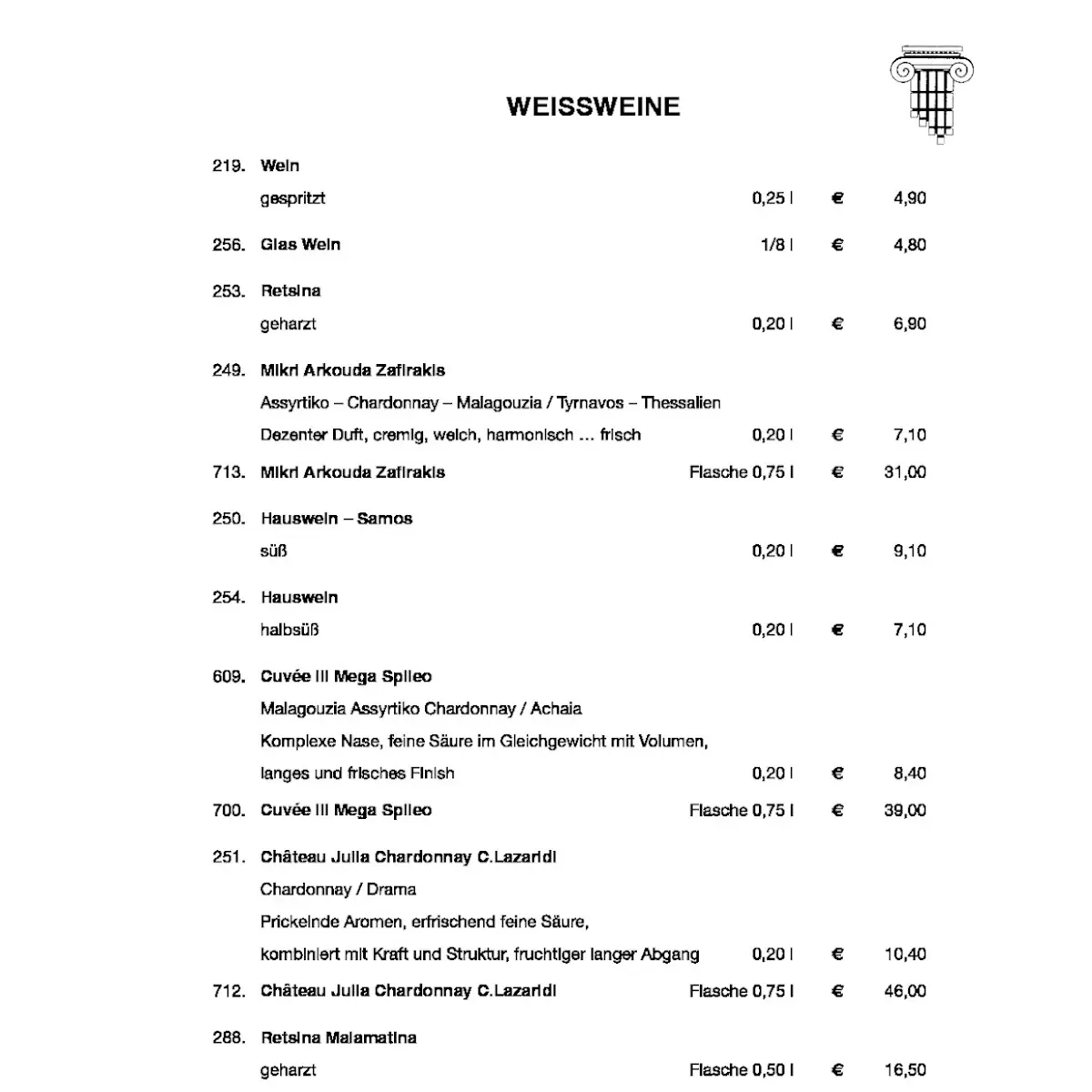 Speisekarte photo 3