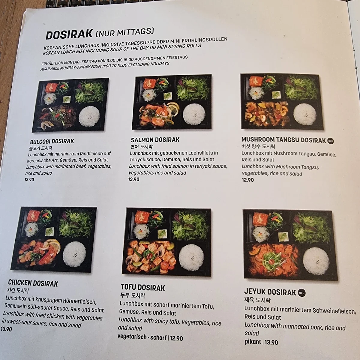 Speisekarte photo 1