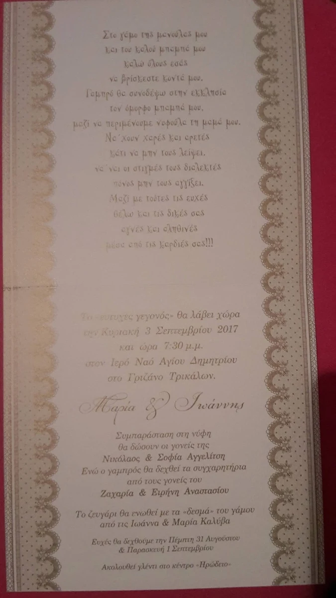 Speisekarte photo 7