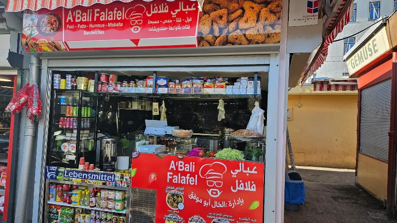 A'Bali Falafel - عبالي فلافل