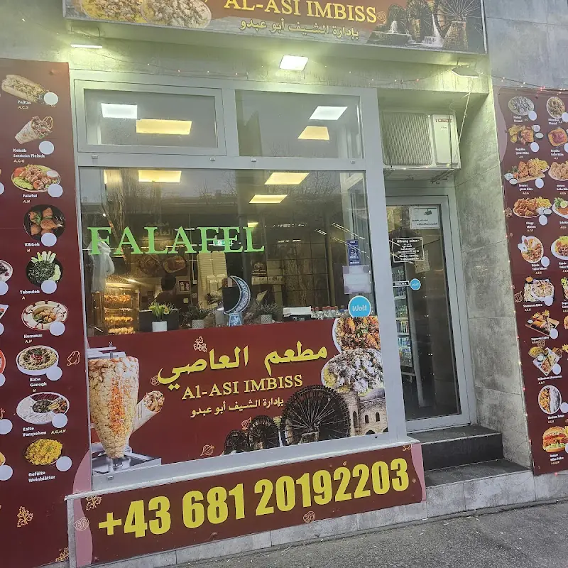 مطعم العاصي