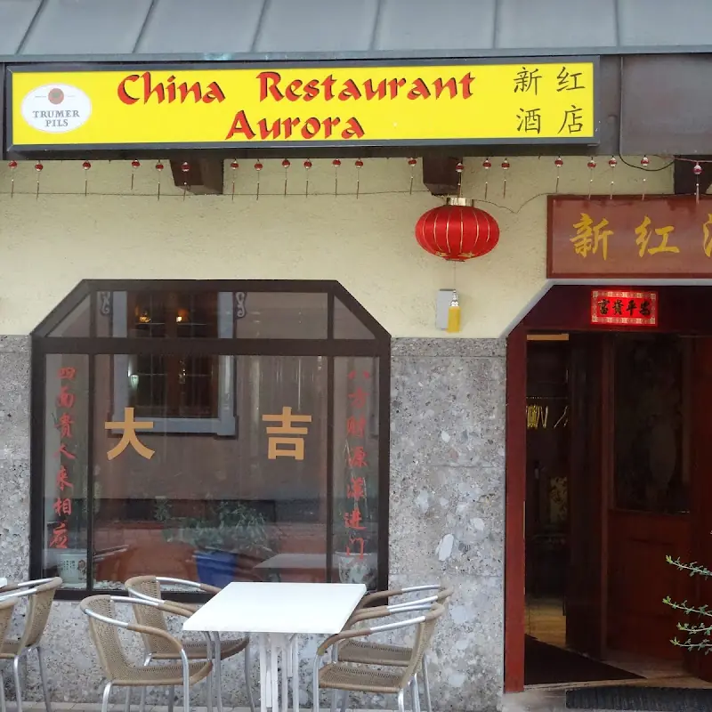 Chinarestaurant Aurora