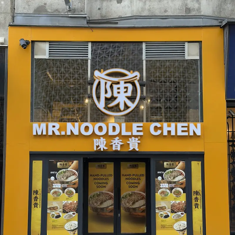Mr. Noodle Chen 维也纳-陈香贵兰州牛肉面
