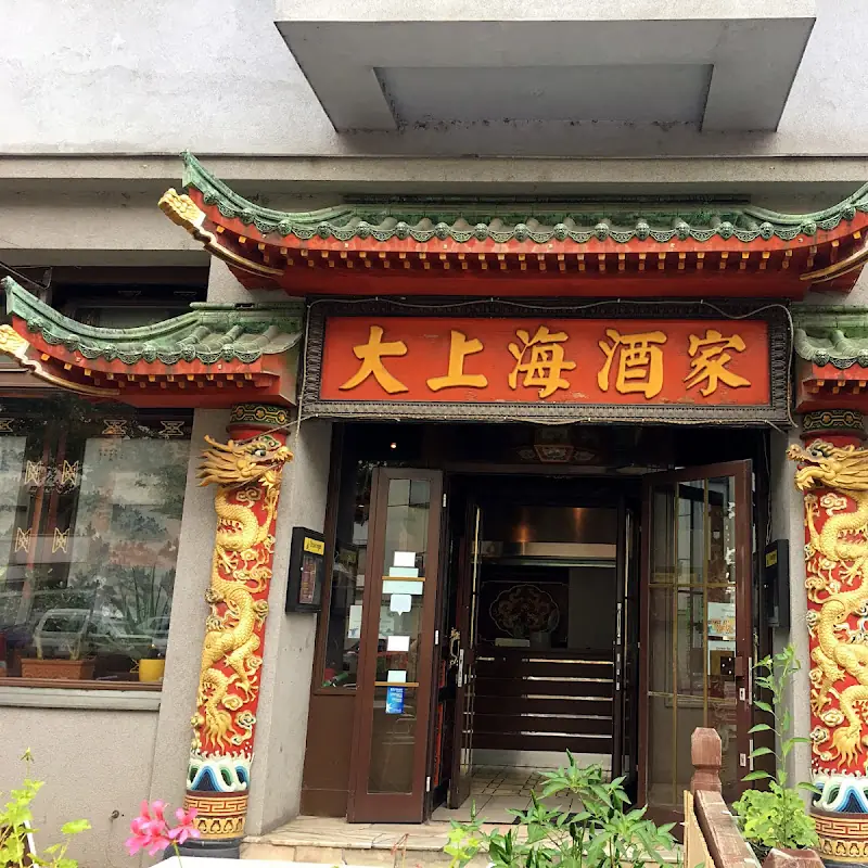 Shanghai City