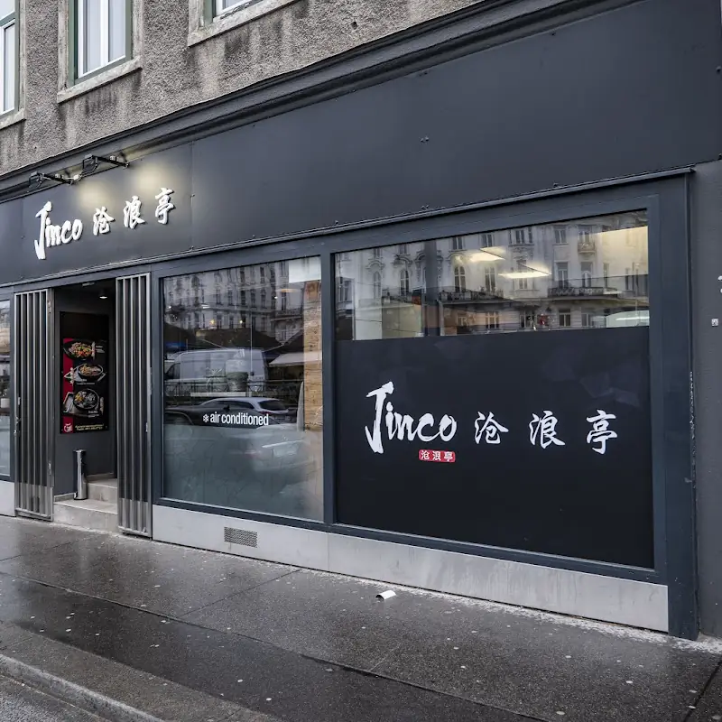 Jinco 沧浪亭