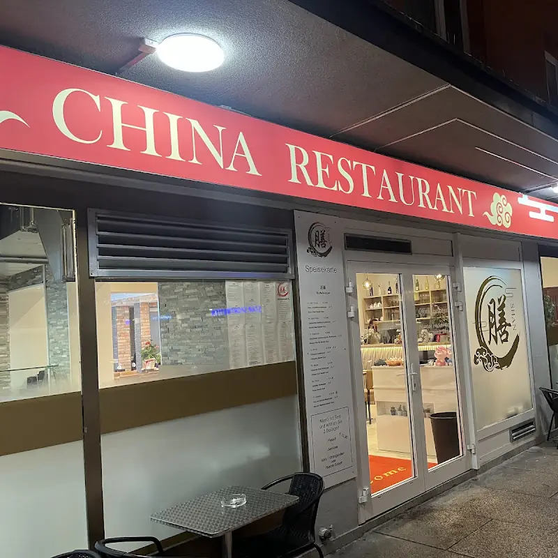 Shan, China Restaurant