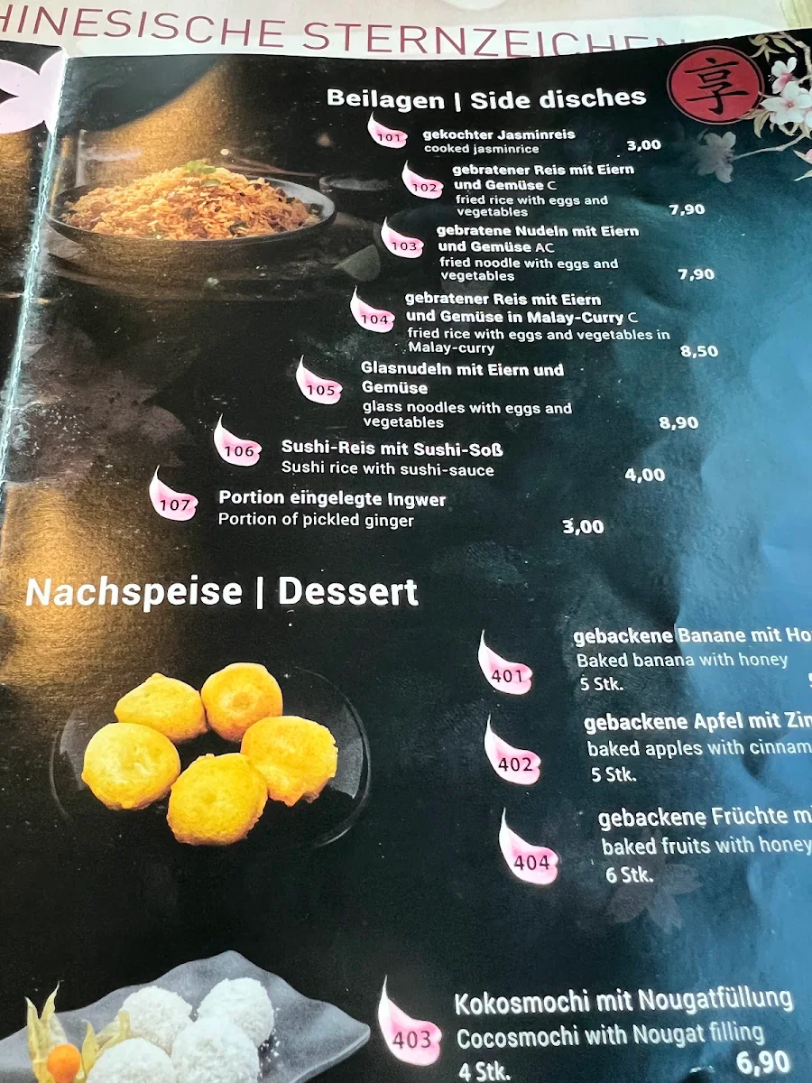 Speisekarte photo 10