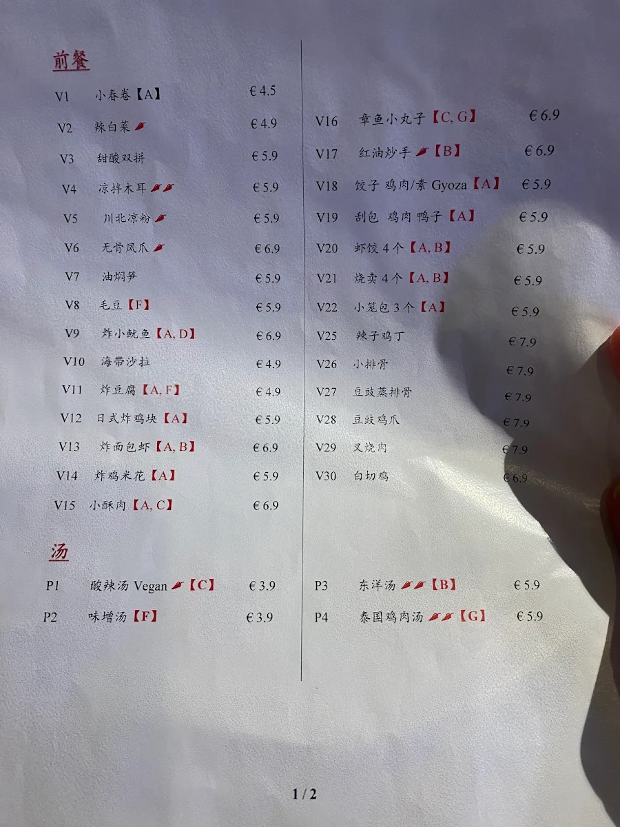 Speisekarte photo 8