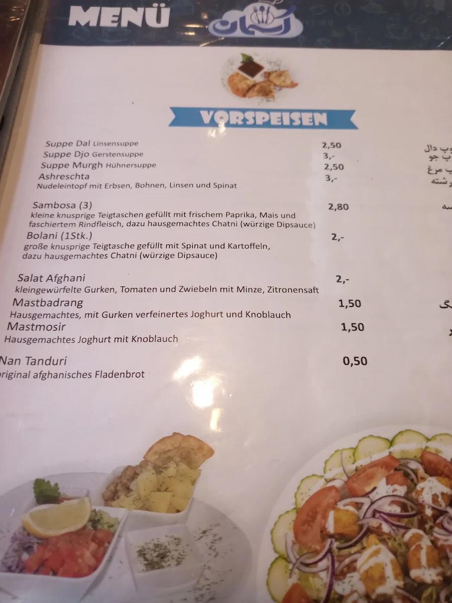 Speisekarte photo 7