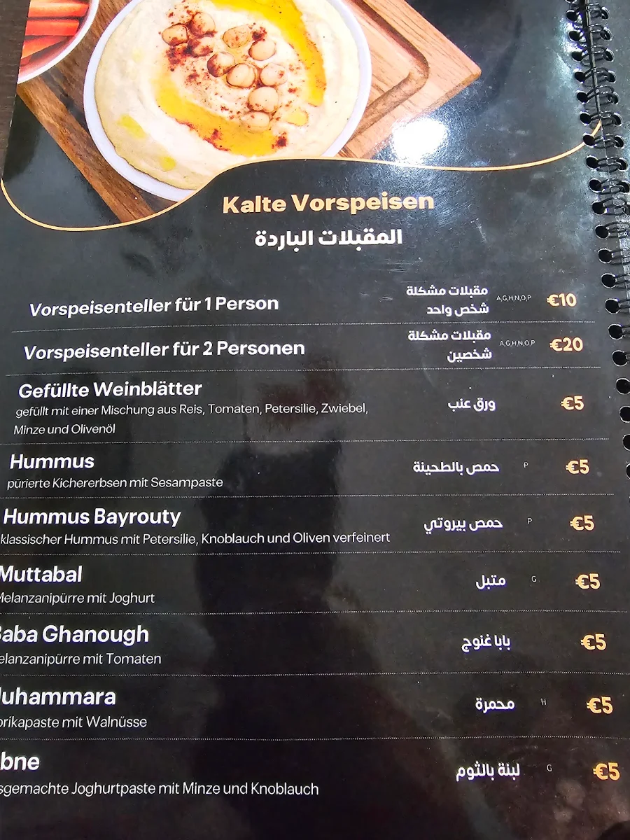 Speisekarte photo 4