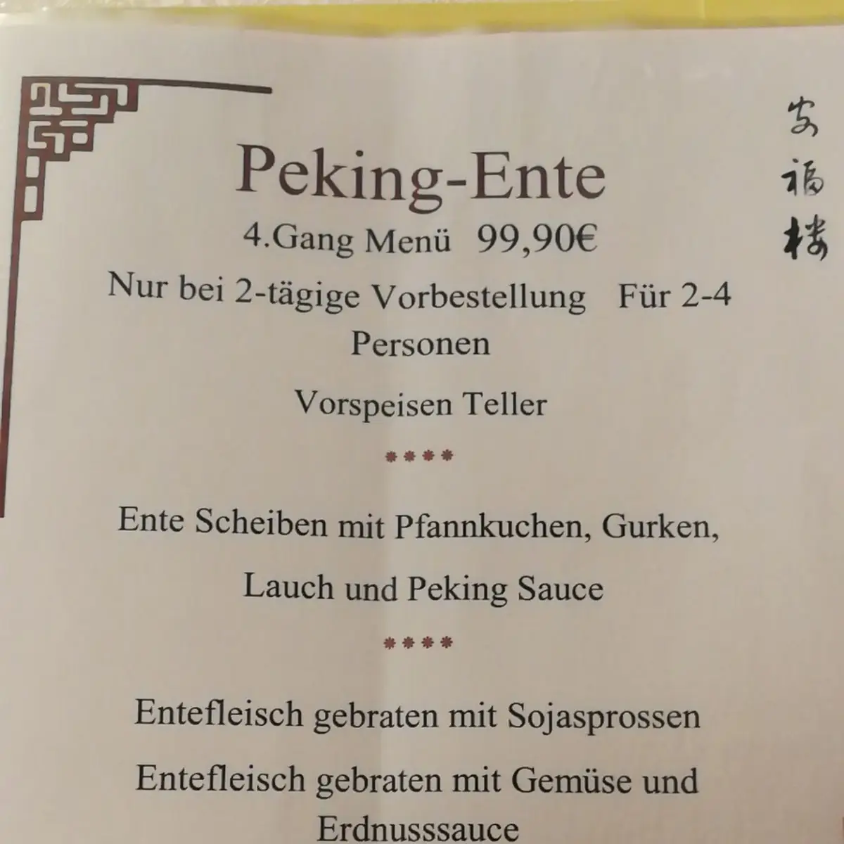 Speisekarte photo 4