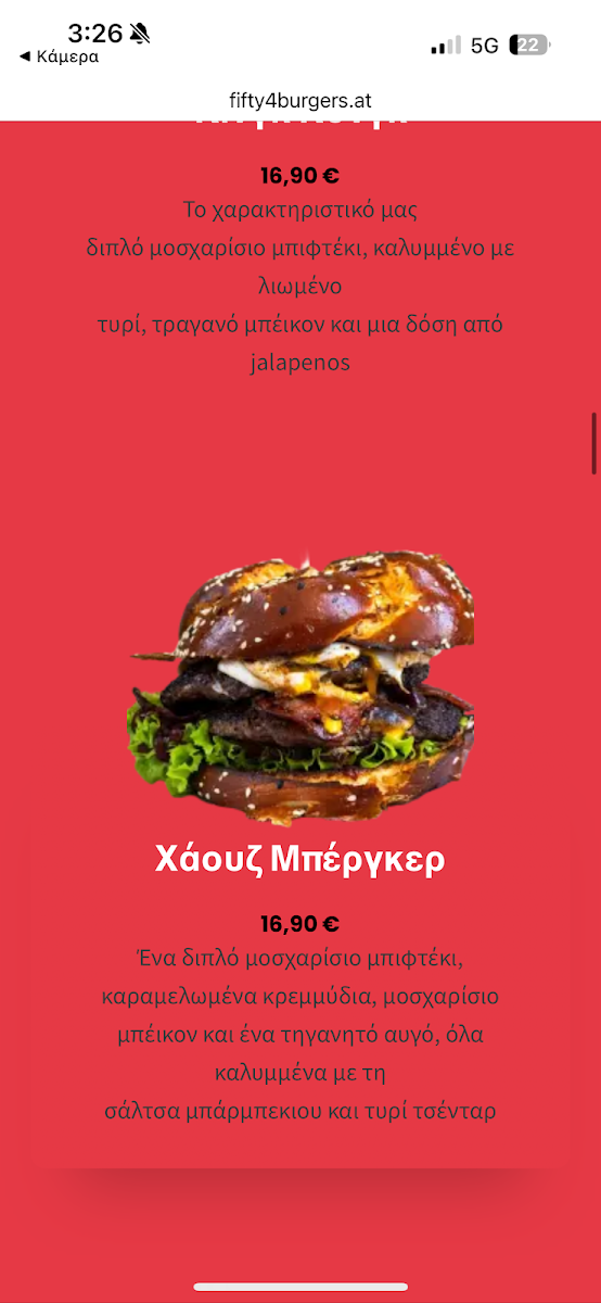 Speisekarte photo 10