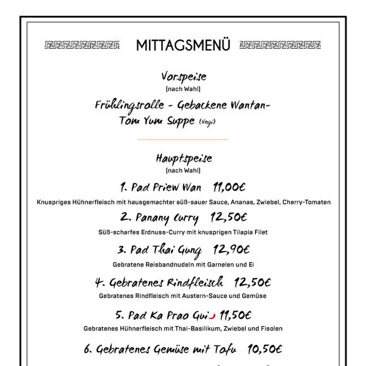 Speisekarte photo 5