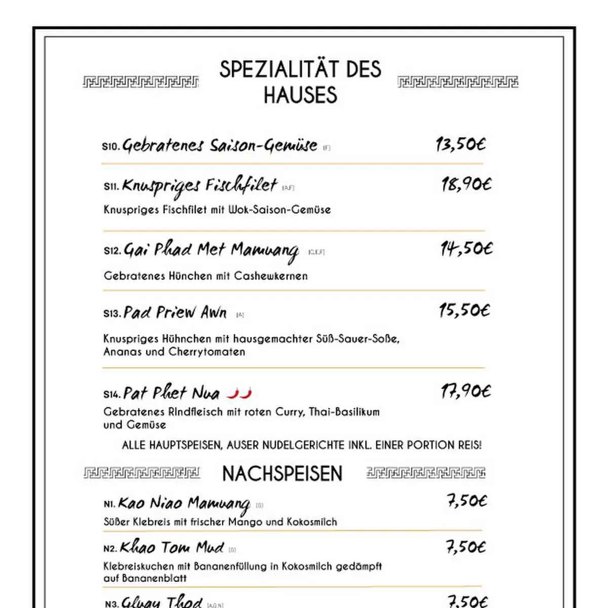 Speisekarte photo 6