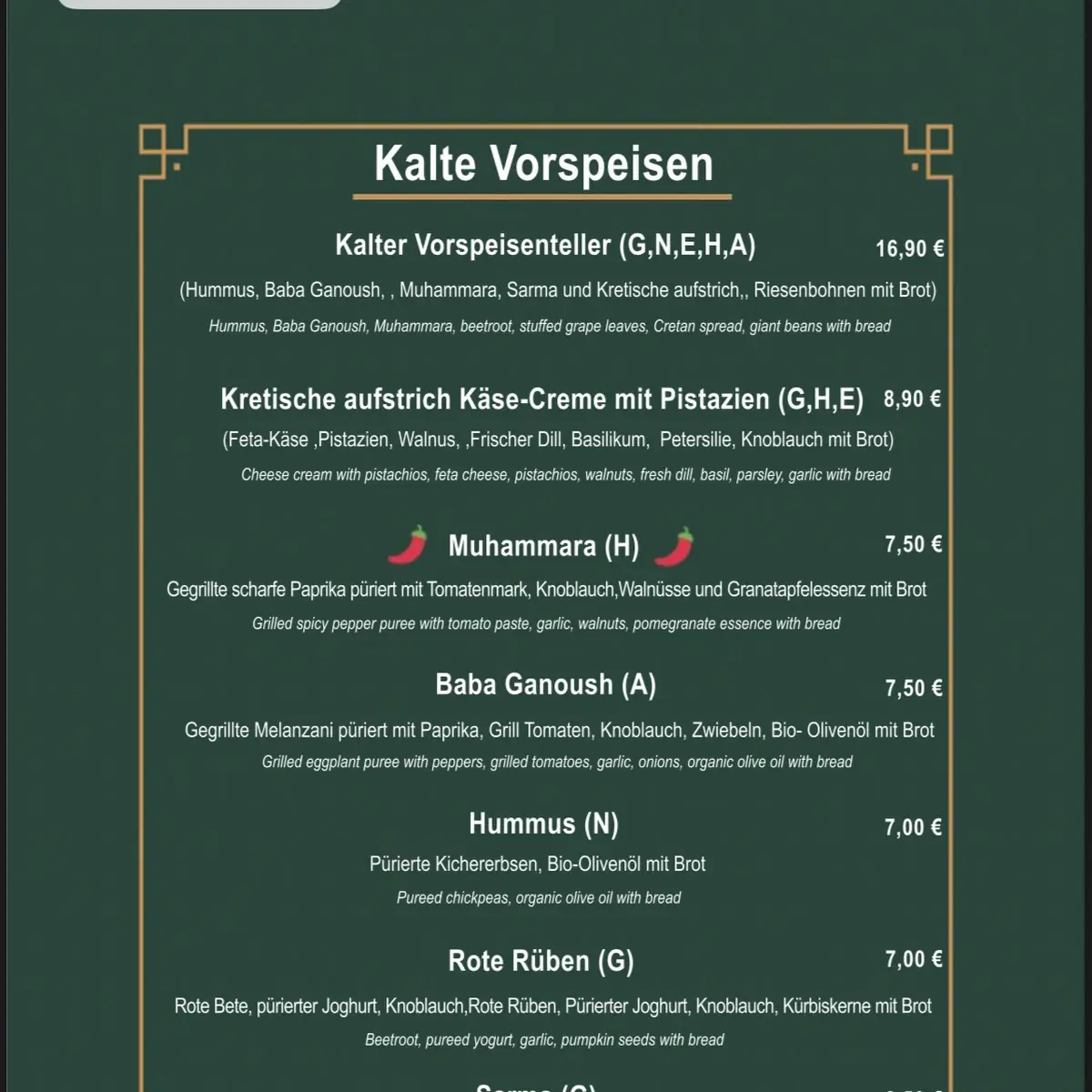 Speisekarte photo 4