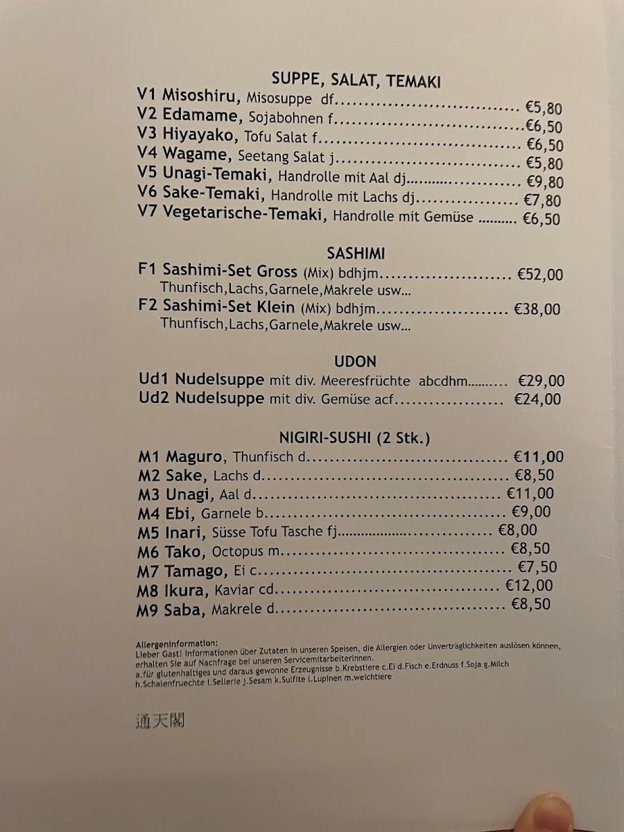 Speisekarte photo 3