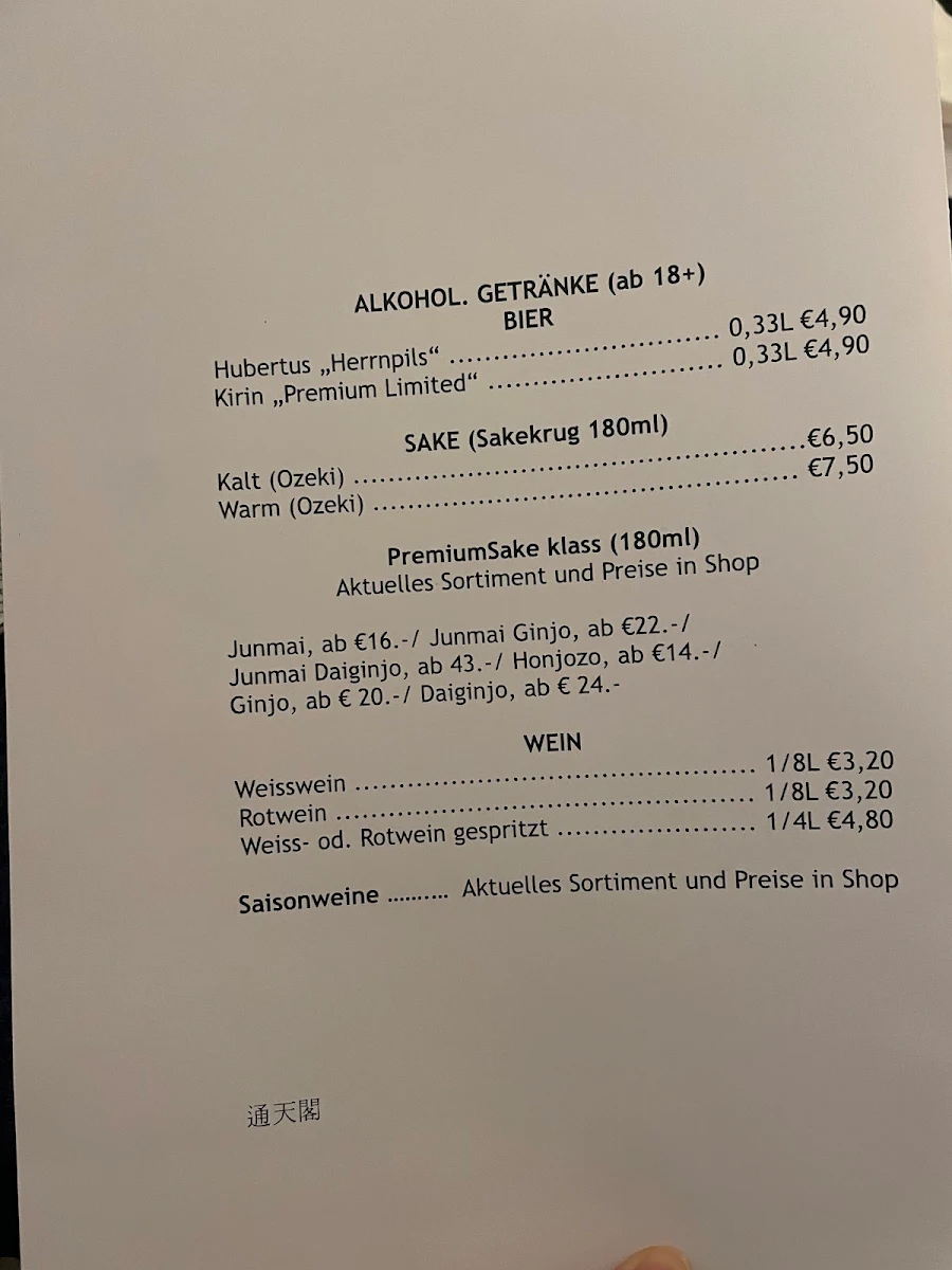 Speisekarte photo 5