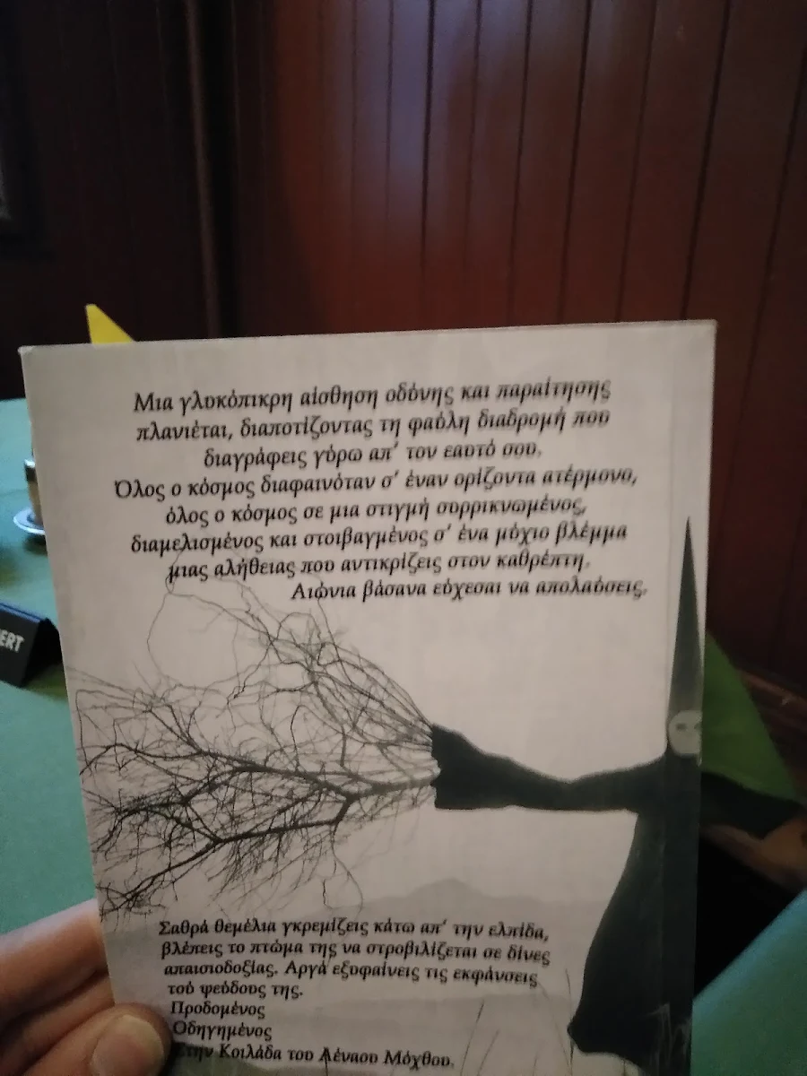 Speisekarte photo 8