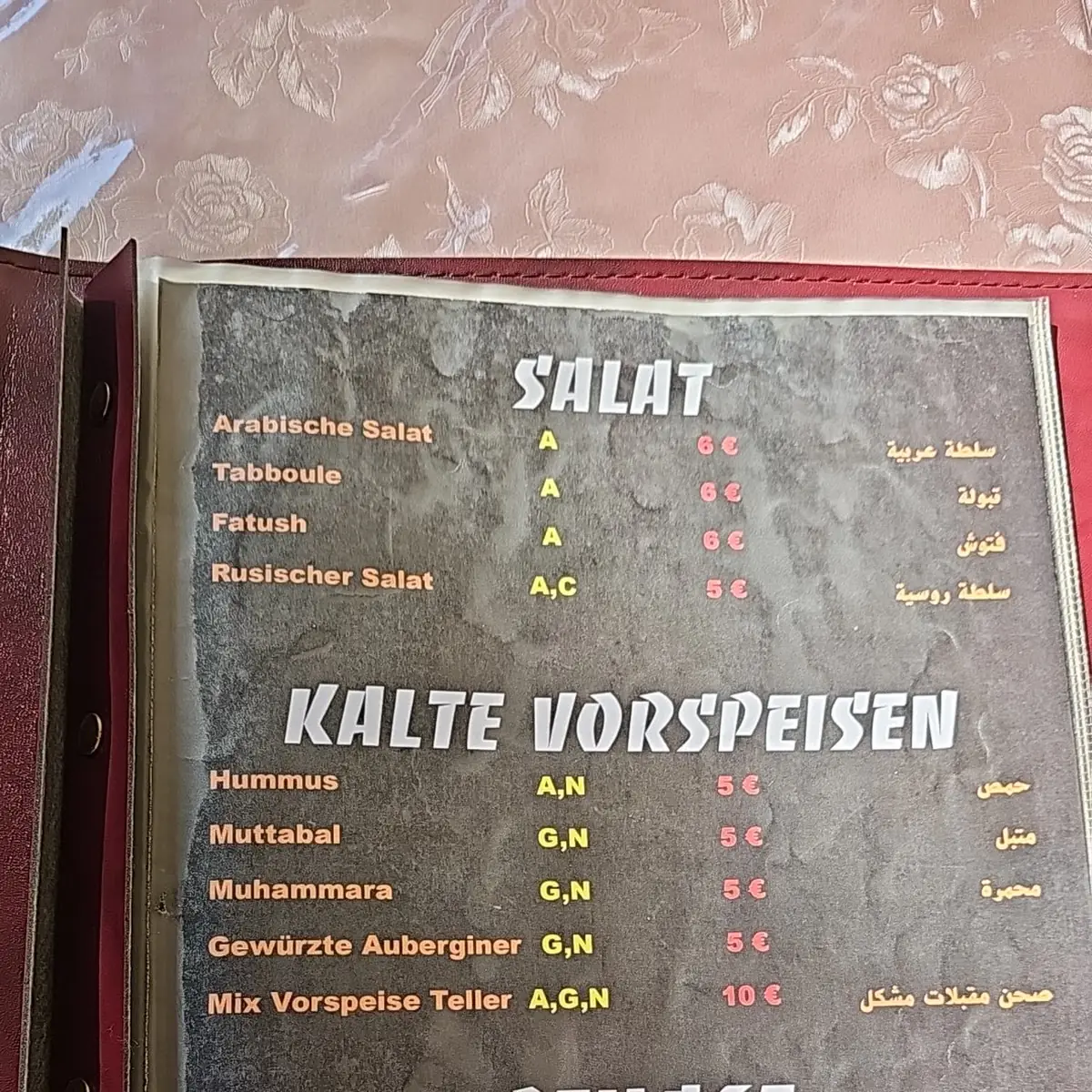 Speisekarte photo 2