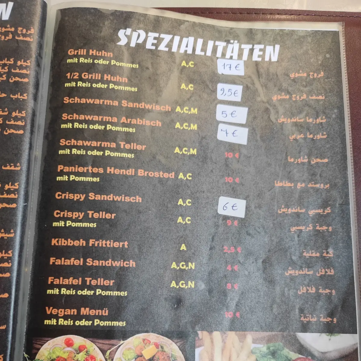 Speisekarte photo 3