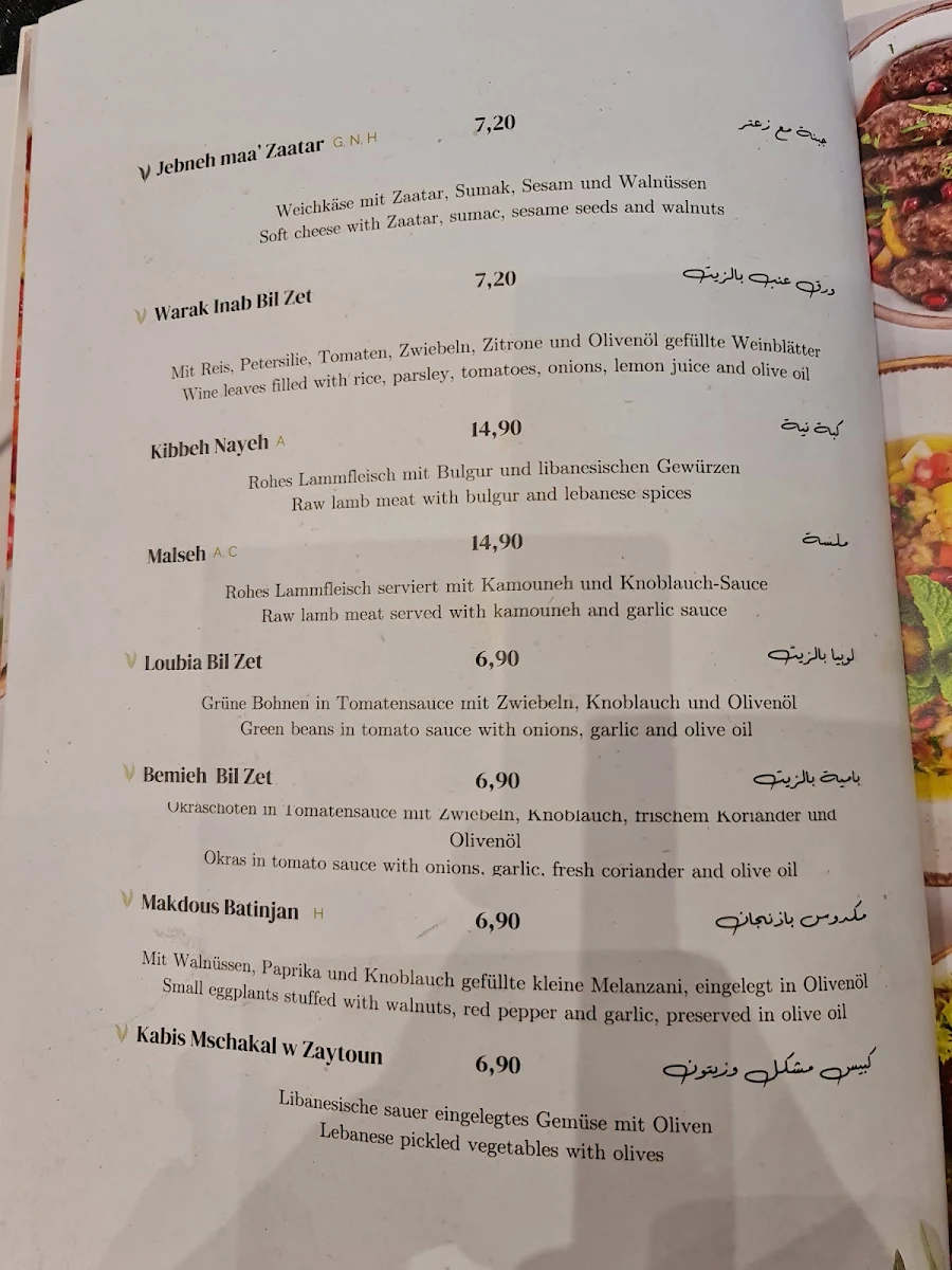 Speisekarte photo 6