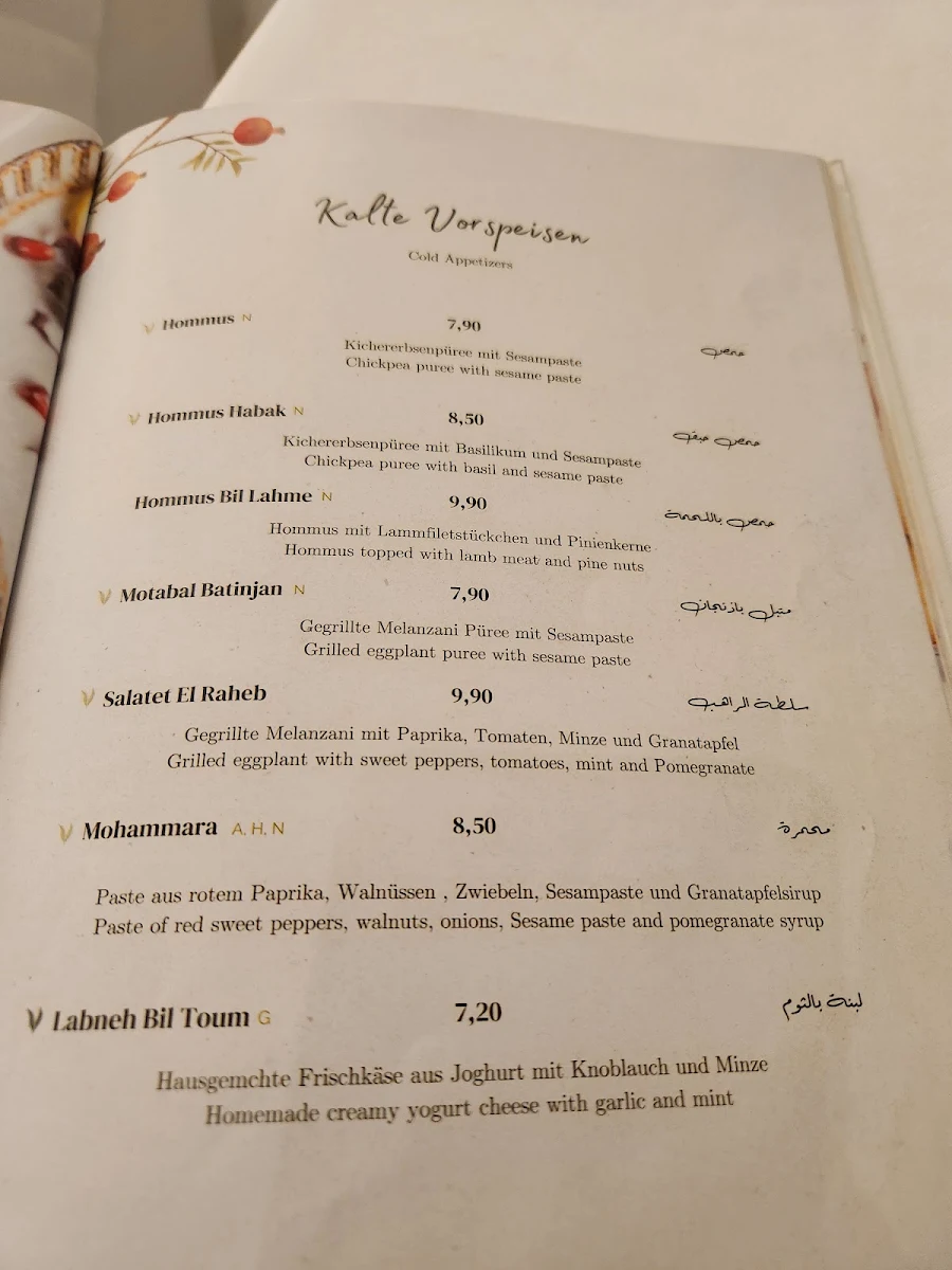 Speisekarte photo 9