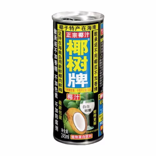 Kokosmilch 0,25l