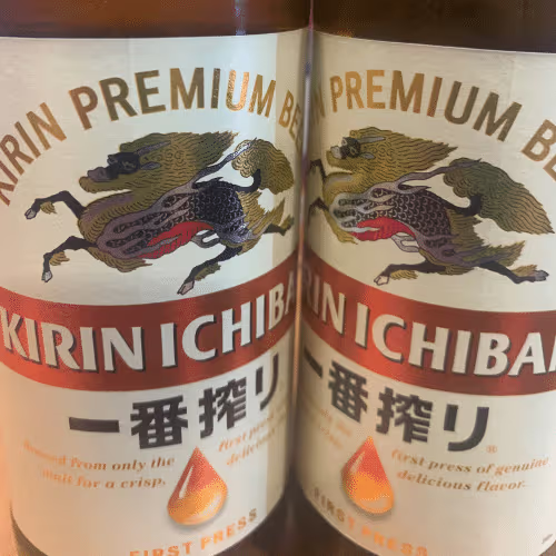 Kirin Ichiban Bier 0,33l