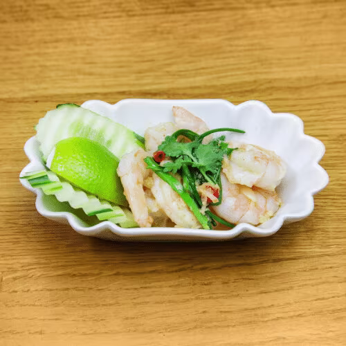 Gung Gatiam Yang